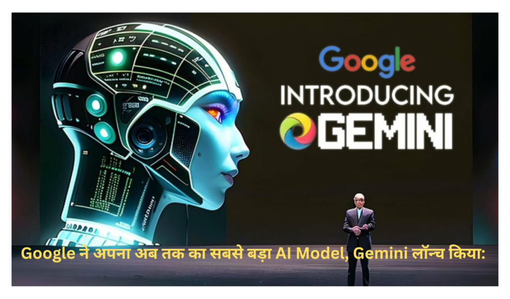 gemini ai model